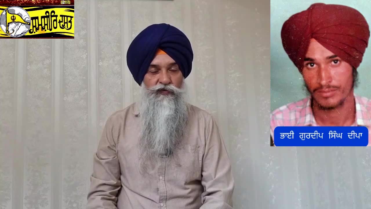 Ex DIG Harinder Chahal The Killer of sikh youth - Loveshinder Singh Dalewal