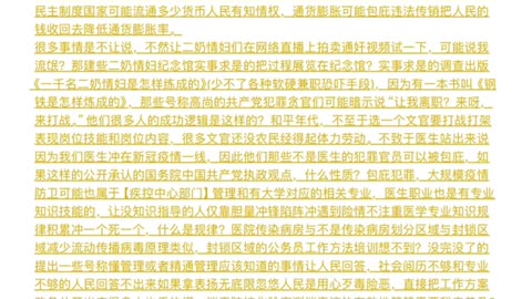 那些健忘症可能又解释不清楚或忘了什么是低级趣味了？曾经的低级趣味立法大多数是不称职？不过肢体搂抱的双人舞的舞蹈可能是应该只适合情侣，不然很多人能不吃醋？《舞蹈法》