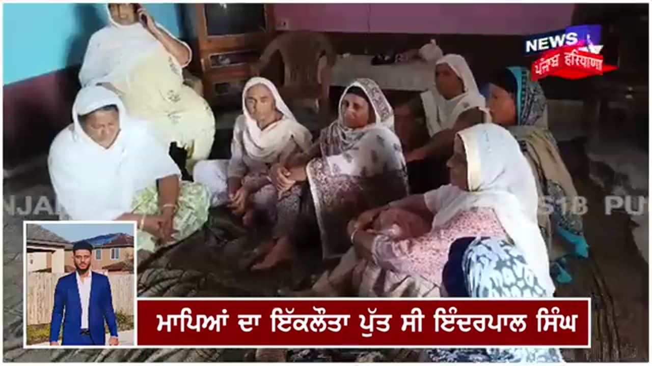 Jalandhar News | ਅਮਰੀਕਾ 'ਚ ਪੰਜਾਬੀ ਨੌਜਵਾਨ ਦੀ ਦਰਦਨਾਕ ਮੌਤ | Punjabi Youth Died in USA | N18V