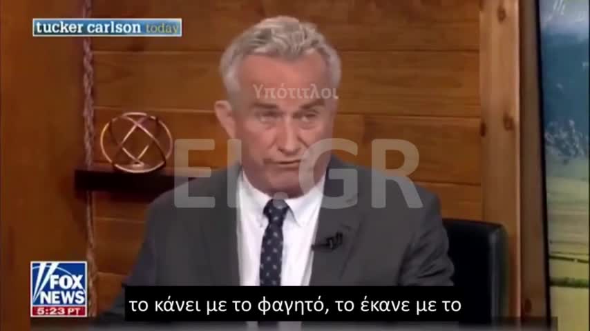 Robert Kennedy Jr. για τους Bill Gates και Tony Fauci