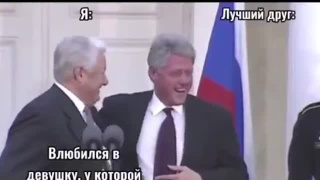 Bill Clinton