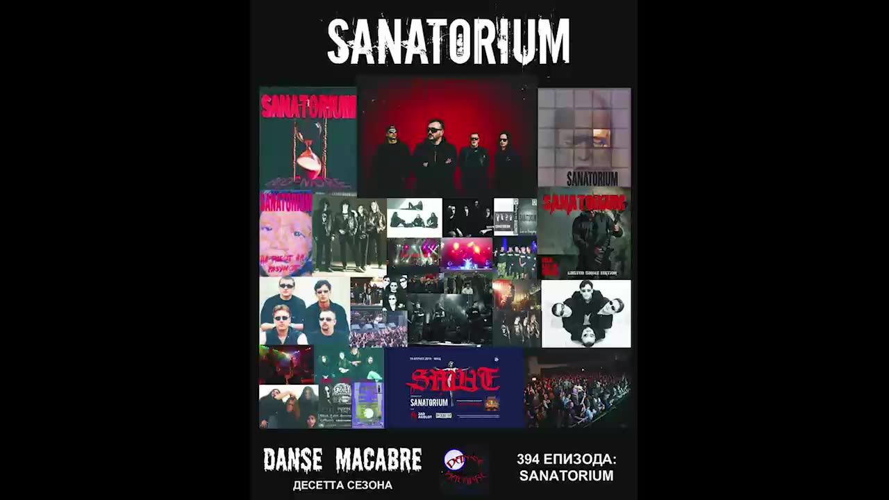 Danse Macabre (394 Izdanie) Sanatorium 16 04 2019@KANAL 103