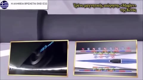 Η ΕΛΕΥΘΕΡΗ ΕΝΕΡΓΕΙΑ και οι ΔΙΩΚΤΕΣ της