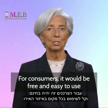 🚨 While the world is deep in the horrors of the Middle East, the digital euro is launched