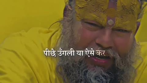 Guru ki bani