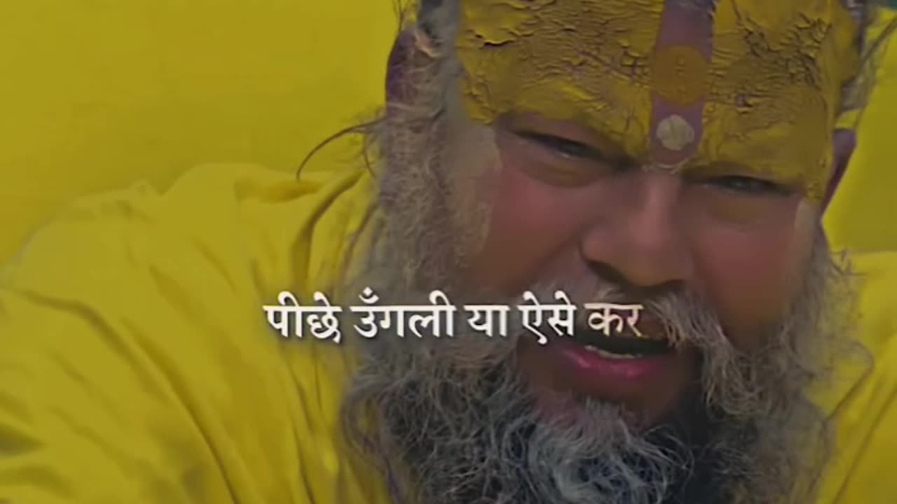 Guru ki bani