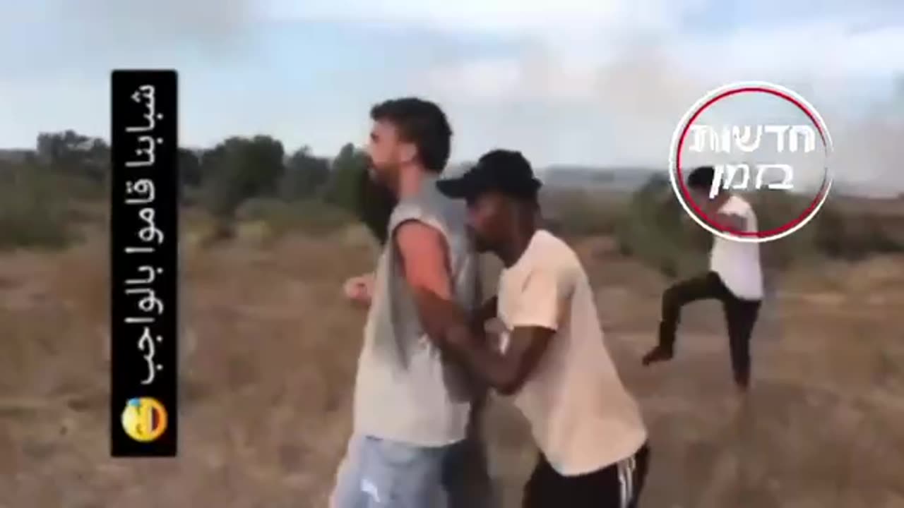 Israelenses sequestrados pelo Hamas!