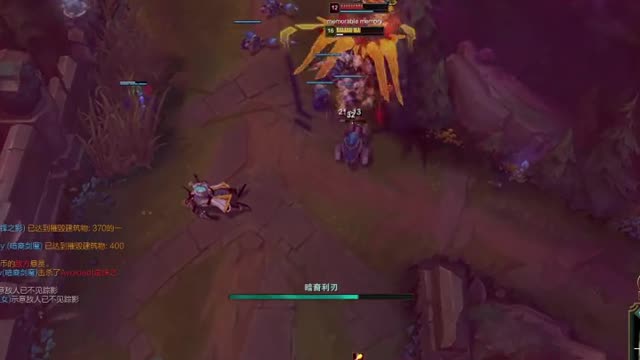 League of Legends showcase
