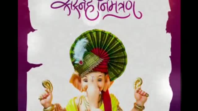 Mahesh Bhoir Invitation Card....