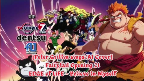 [Peter Griffin sings/AI Cover] Fairy tail Opening 21 EDGE of LIFE - Believe In Myself