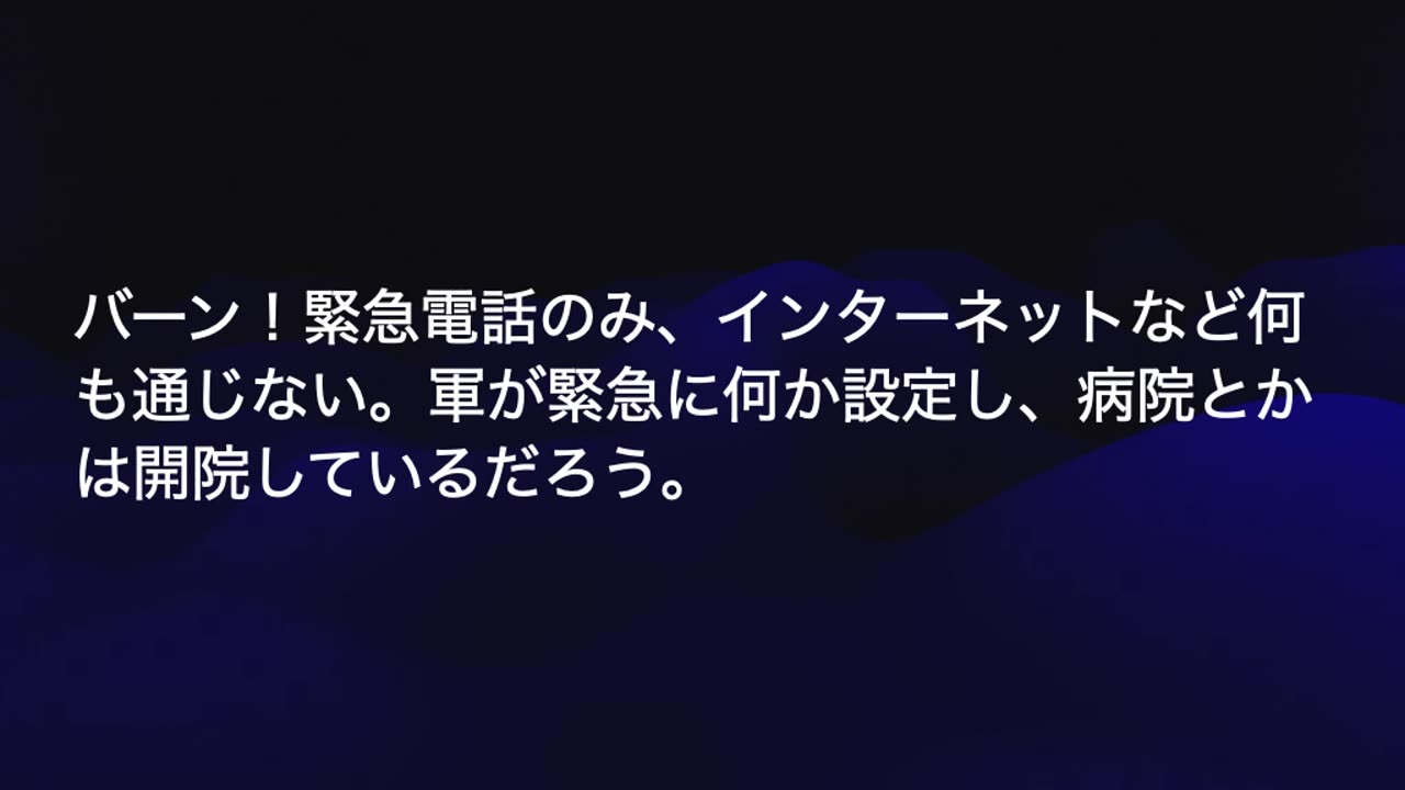 善玉ETさんのメッセージNo.9