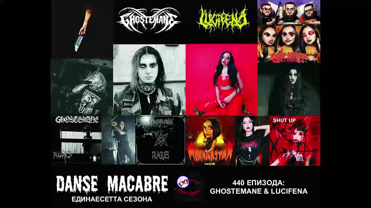 Danse Macabre (440 Izdanie) Ghostemane & Licifena 22 08 2020@KANAL 103