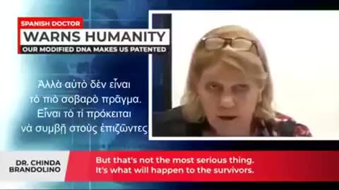 Δείτε την Dr Chinda Brantolino τι ομολογεί για την Μετά εποχή των εμβολιασμών