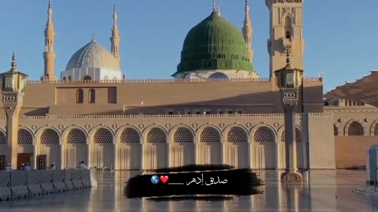 Islamic video