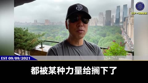 国际黑暗势力已经彻底控制共产党和中国，如果没有国际黑暗势力的保护，王岐山、范一飞、周小川、郭树清、蔡锷生、江绵恒、江志成这帮盗国贼早死了一万回。现在4大超级盗国案件之一的