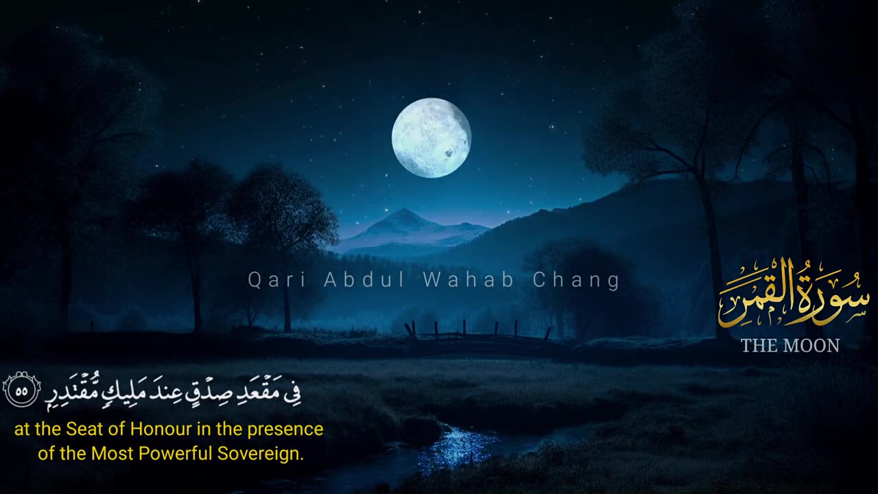 Surat Al-Qamar | Qari Abdul Wahab Chang