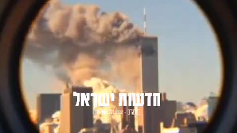 "Newly Found Images Reveal Details of 2001 World Trade Center Collapse After 23 Years"