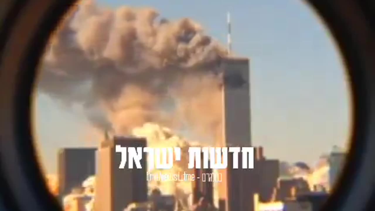 "Newly Found Images Reveal Details of 2001 World Trade Center Collapse After 23 Years"