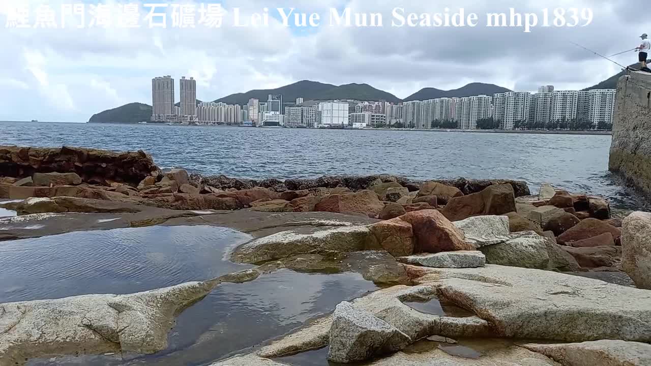 鯉魚門海邊石礦場 Lei Yue Mun Seaside, Deserted Quarry, mhp1839, Oct 2021 #鯉魚門天后廟 #石礦場