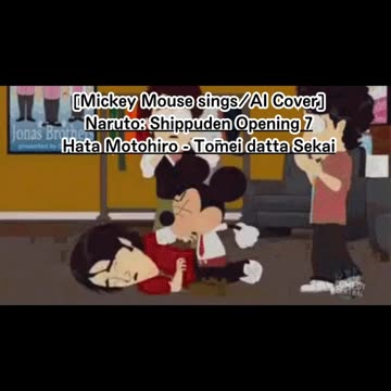 [Mickey Mouse sings/AI Cover] Naruto: Shippuden Opening 7 Motohiro Hata - Tomei datta Sekai