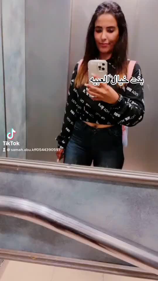 My best lovely 💖 girlfriend 😍 samah