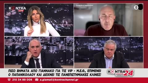 Καταγγελία βόμβα από τον Πάνο Παπανικολάου -