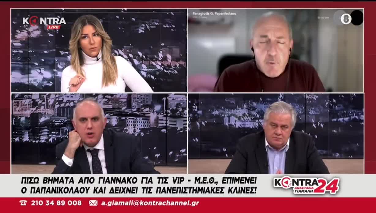Καταγγελία βόμβα από τον Πάνο Παπανικολάου -