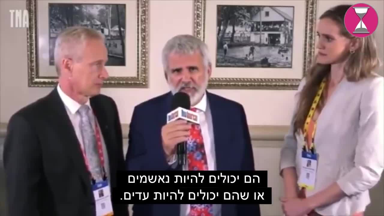 vid in english - ד"ר מאלון - חשד להונאה במניעת מידע רפואי