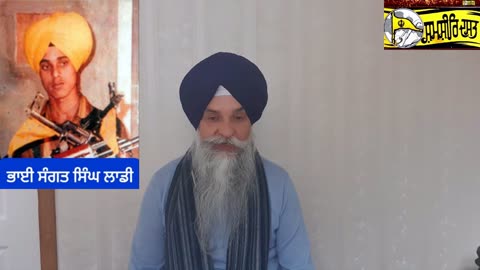 Shaheed Bhai Sangat Singh Laddi - Loveshinder Singh Dalewal