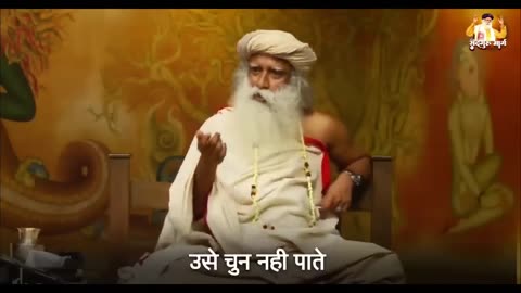 Sadguru Speech