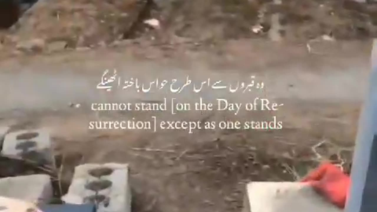 Allah ki nasihat