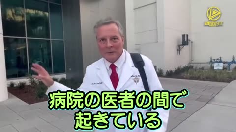 一部の医師は失職を恐れている こっそりイベルメクチンとヒドロキシクロロキンの処方を求めてくる