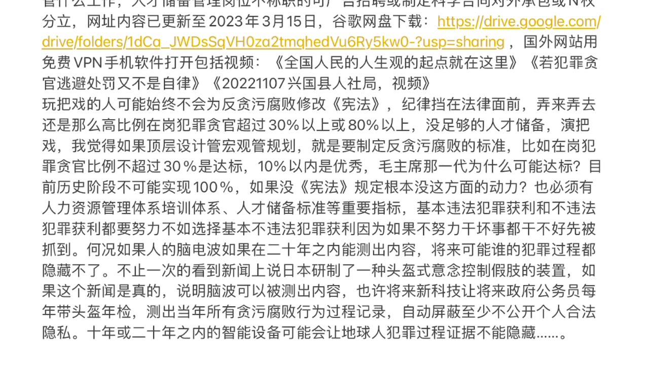 婚恋与金钱政权管理体系的逻辑关系大概应该把这个带评论的视频马上传播给每个遇到婚恋问题的人。