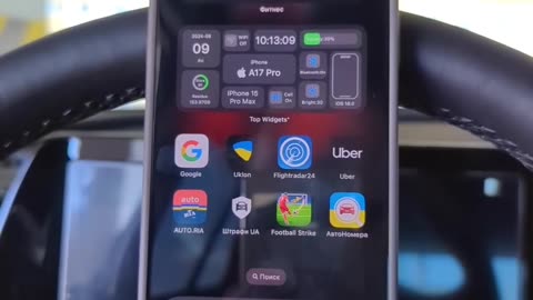How to upgrade from iOS 18 beta to iOS 18 release? #Shorts #iOS18 #ios18 #iPhone #iphone
