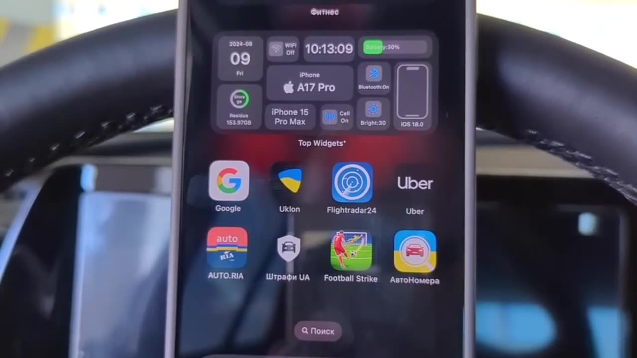 How to upgrade from iOS 18 beta to iOS 18 release? #Shorts #iOS18 #ios18 #iPhone #iphone