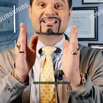 Деловые жесты! Это означает «Я делаю ходы»