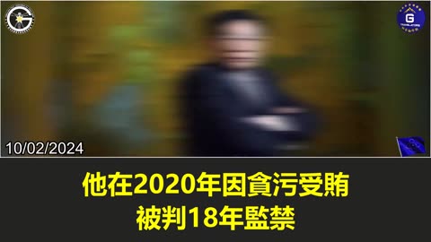 【粵語配音】任志強女兒為父懇請保外就醫的公開信遭北京公安局辟謠一事，近日引發網絡熱議
