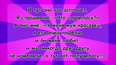 Лучшие анекдоты. Выпуск 4