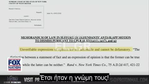 Φεστιβάλ Ελευθερίας: : Η αλήθεια είναι πιο παράξενη από τη φαντασία -