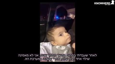 Protect your children don’t let it happen to you