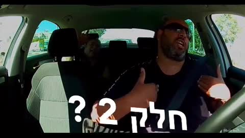 Taxi in israel