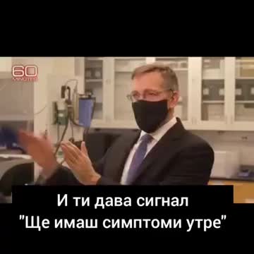 Revelation 13. The mark of the beast - Is it still a conspiracy theory?