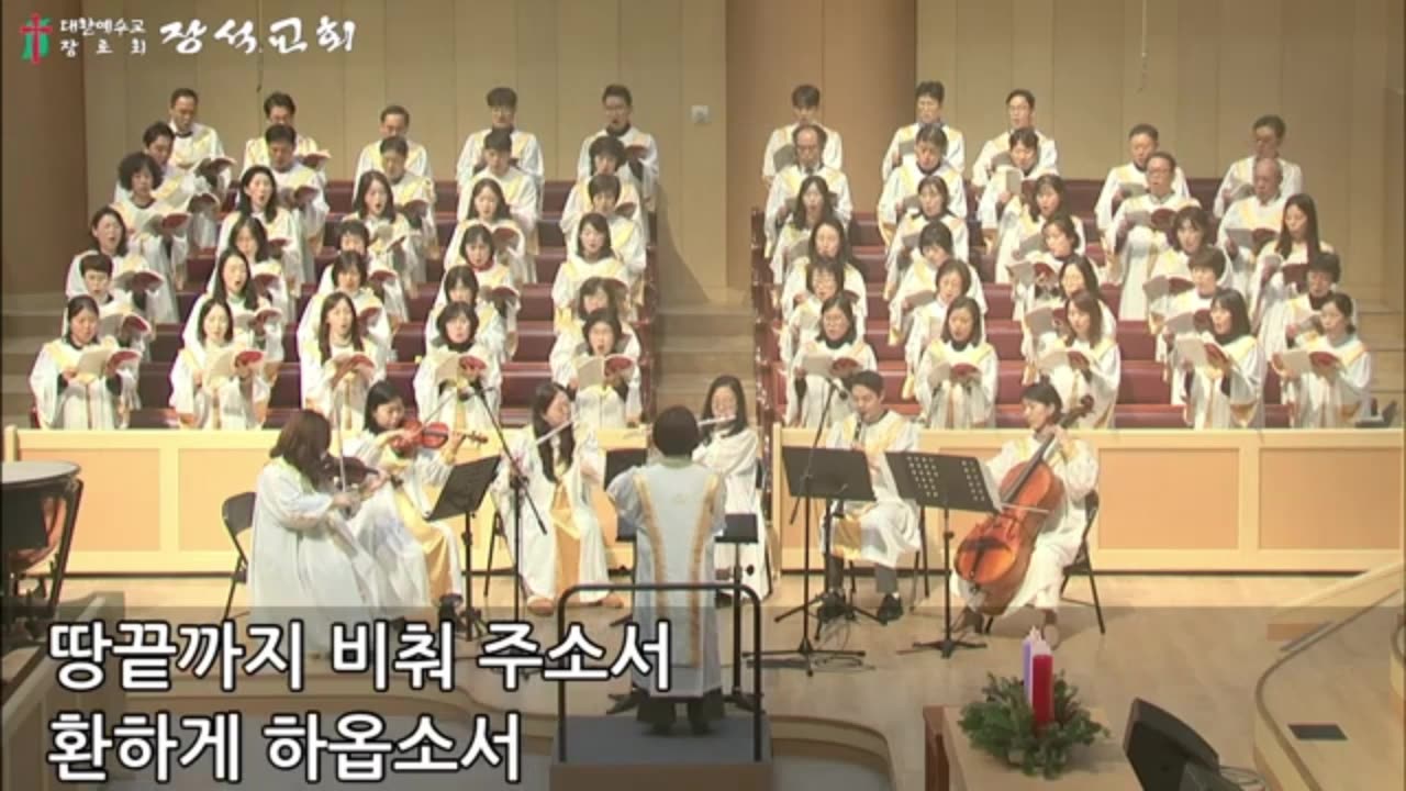 기쁜 소식 들리니 / 생명의 빛 ( arr. by Mark Hayes )