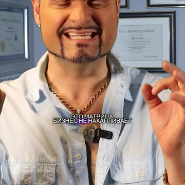 Стать богатым очень просто!