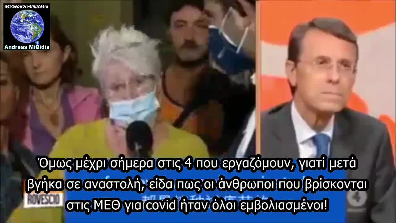 ΟΛΟΙ ΣΤΙΣ Μ.Ε.Θ. ΕΙΝΑΙ ΕΜΒΟΛΙΑΣΜΕΝΟΙ!