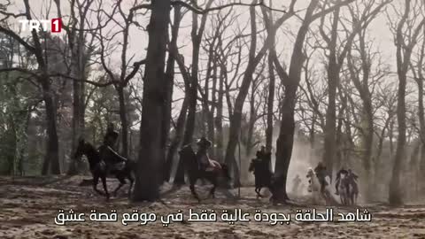 ألب أرسلان الحلقة 17
