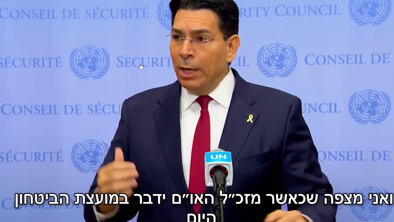 Danny Danon (parody)