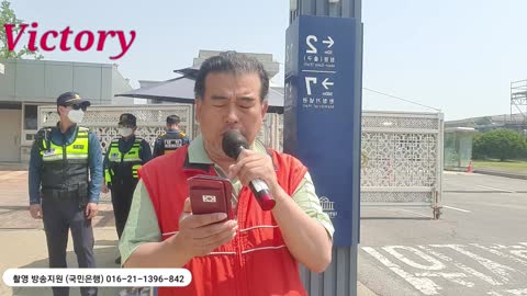 Korea decay. 국회해산 국회철거 ..국회 앞에서