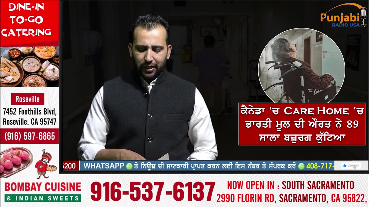 Punjabi Radio USA Live