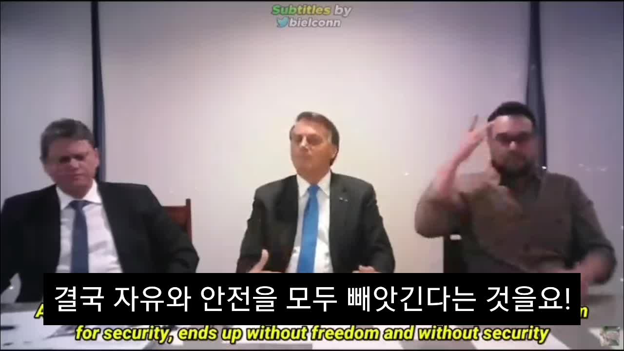 [자막] 브라질 보우소나루 대통령 백신 패스 반대